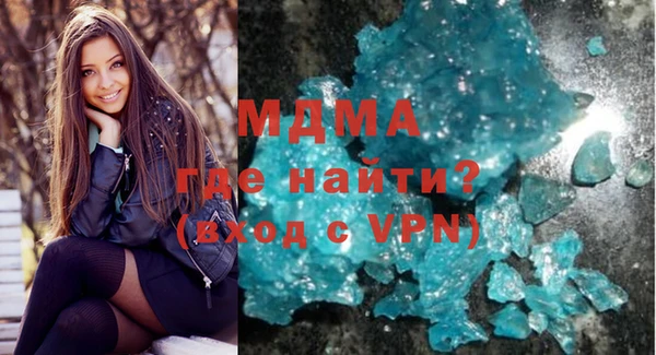 MDMA Premium VHQ Белокуриха