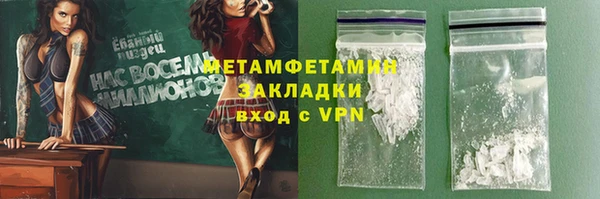 MDMA Premium VHQ Белокуриха